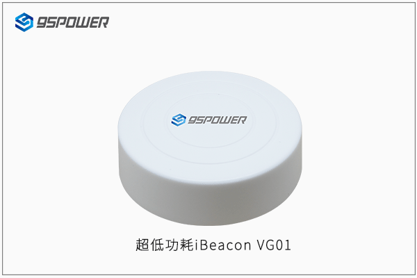 iBeacon.png