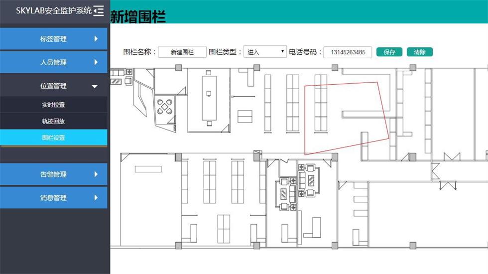 UWB人員定位后臺(tái)管理系統(tǒng)-電子圍欄告警.jpg