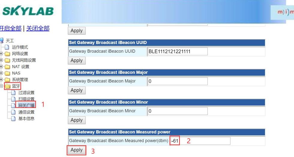 7、設(shè)置藍牙網(wǎng)關(guān)廣播的iBeacon Measured power.jpg