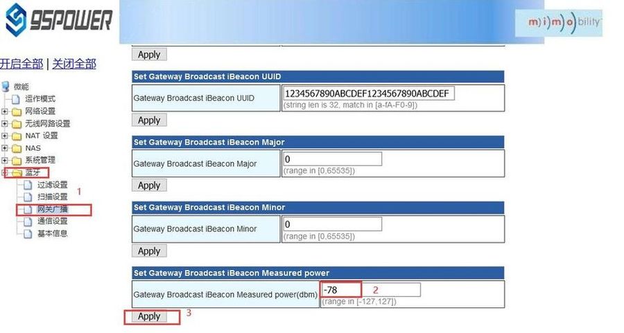 設(shè)置網(wǎng)關(guān)廣播的iBeacon  Measured  power.jpg