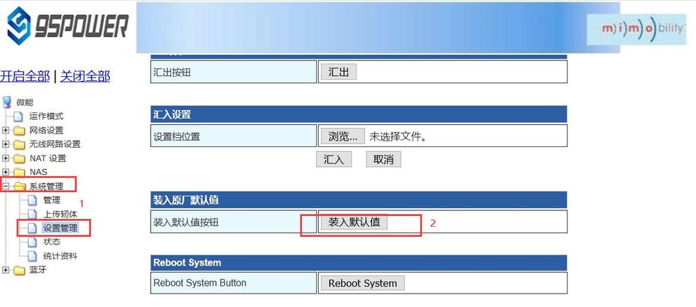 恢復(fù)出廠設(shè)置.jpg